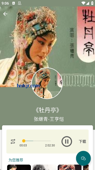 ������app�ٷ���