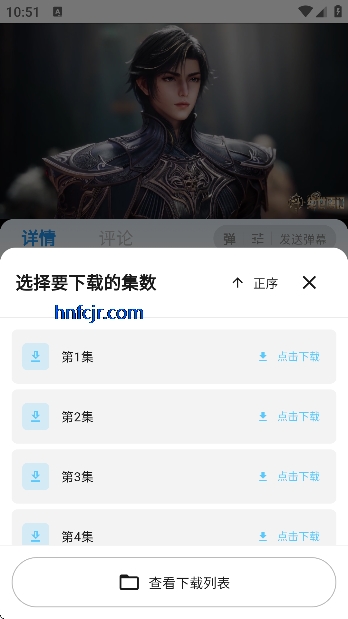 �����ӽ�app�ٷ���