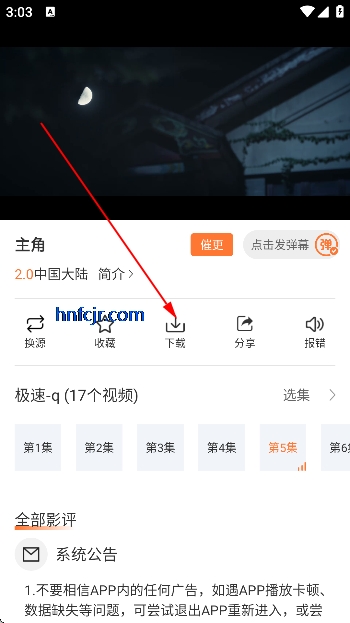 �����Ӱ�����°汾���׷��