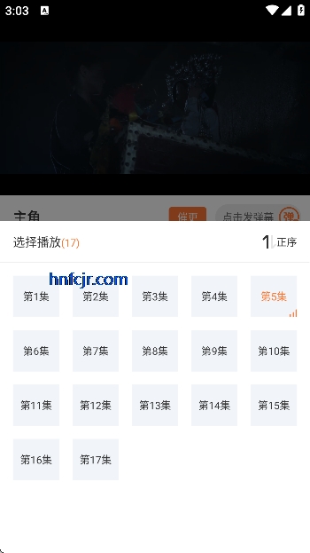 �����Ӱ�����°汾���׷��