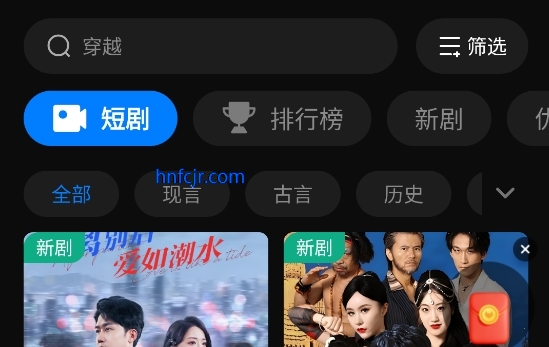 flickreels官方版本 flickreels官方版本