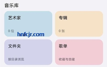 Ella Music播放器 Ella Music播放器