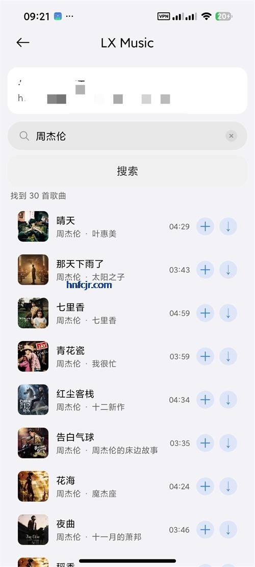 Ella Music播放器 Ella Music播放器