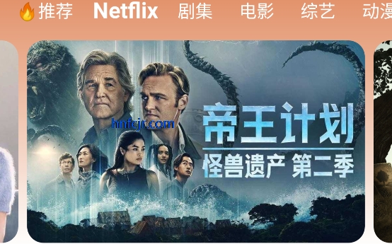 橘汁4k免广告最新版本 橘汁4k免广告最新版本