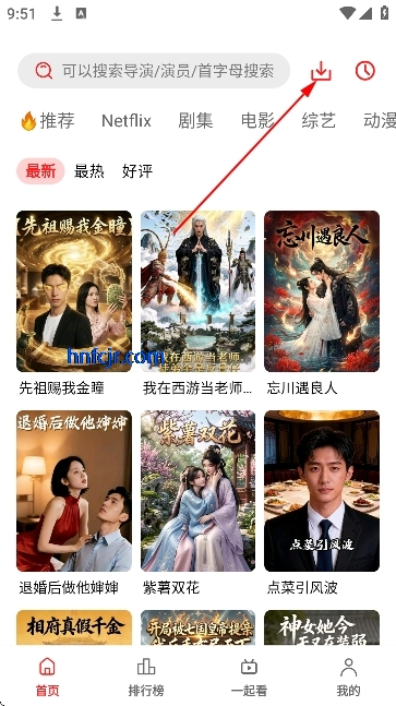 橘汁4k免广告最新版本 橘汁4k免广告最新版本