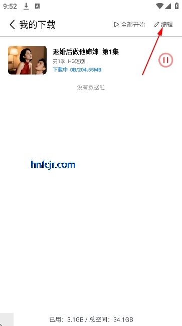 橘汁4k免广告最新版本 橘汁4k免广告最新版本
