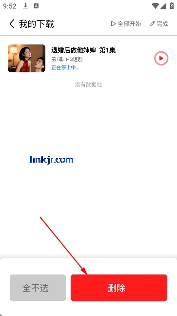 橘汁4k免广告最新版本 橘汁4k免广告最新版本