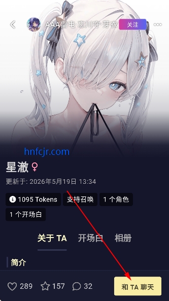 purrly ai聊天软件 purrly ai聊天软件