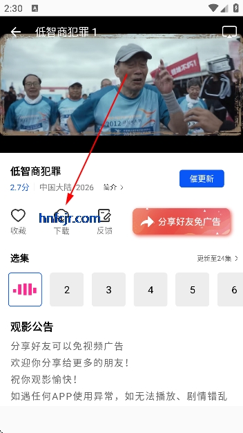 ������Ƶ�޹���