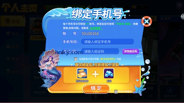 �½�󸲶��߱��汾