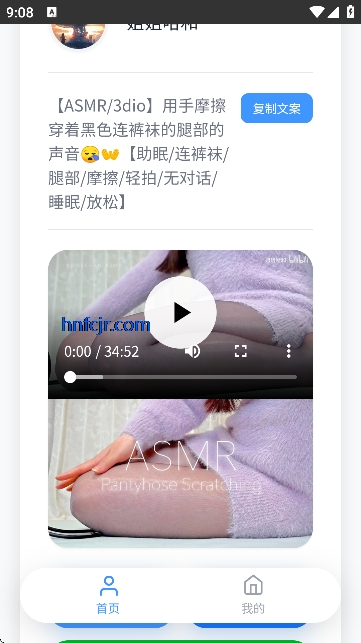 ˲���������ֻ�����