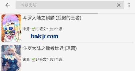 哎呀小说手机版 哎呀小说手机版