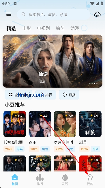 С���ӽ��޹���app