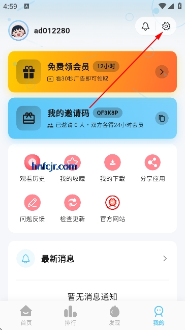 С���ӽ��޹���app