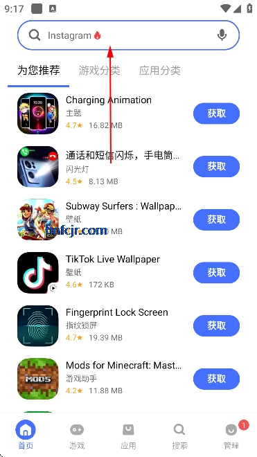 vivo应用商店海外版(V-Appstore) vivo应用商店海外版(V-Appstore)