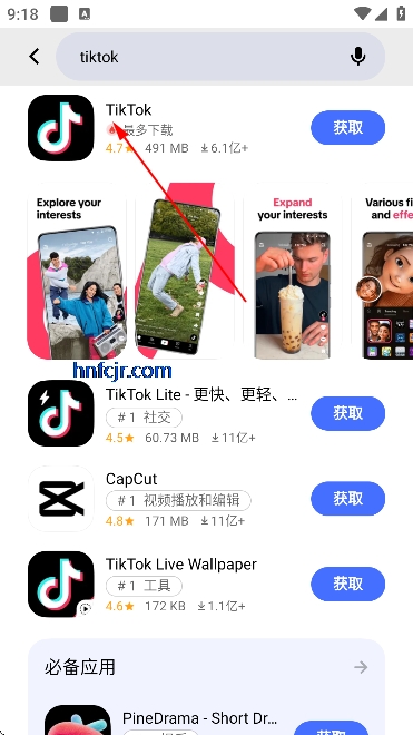 vivo应用商店海外版(V-Appstore) vivo应用商店海外版(V-Appstore)