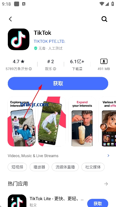 vivo应用商店海外版(V-Appstore) vivo应用商店海外版(V-Appstore)
