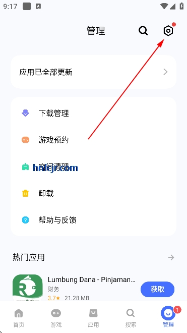 vivo应用商店海外版(V-Appstore) vivo应用商店海外版(V-Appstore)