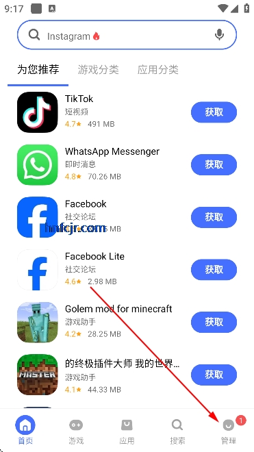 vivo应用商店海外版(V-Appstore) vivo应用商店海外版(V-Appstore)