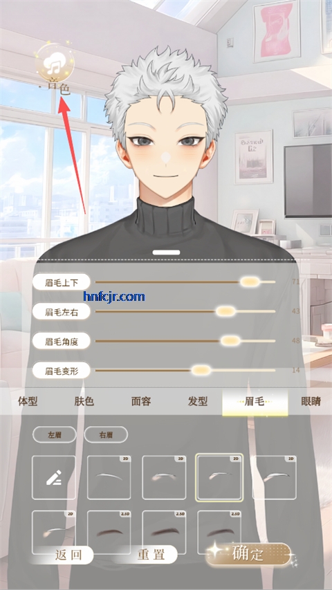 第八日心跳-AI虚拟男友情感陪伴(AI陪伴聊天应用) 第八日心跳-AI虚拟男友情感陪伴(AI陪伴聊天应用)