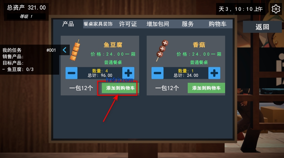 �ҵĹض���С�����޽�����°�