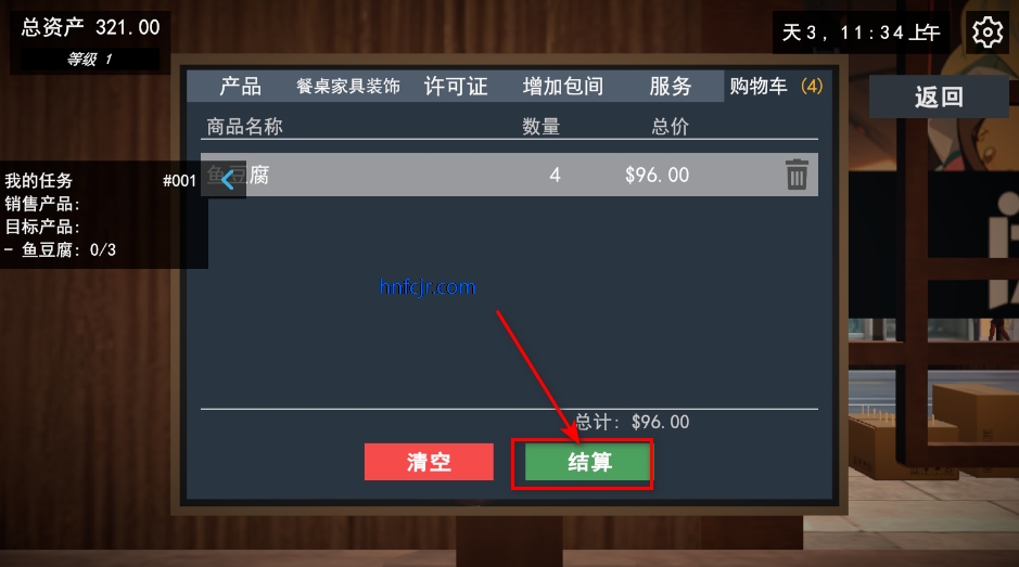 �ҵĹض���С�����޽�����°�