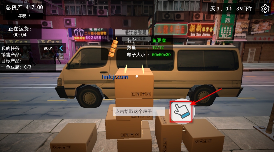 �ҵĹض���С�����޽�����°�