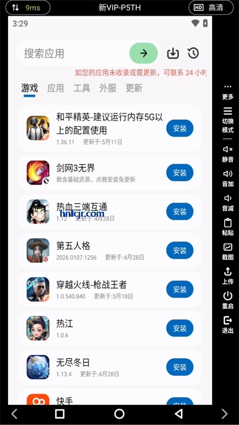Ace���ֻ���Ѱ�