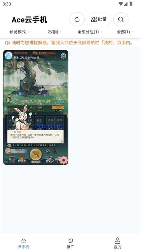 Ace���ֻ���Ѱ�