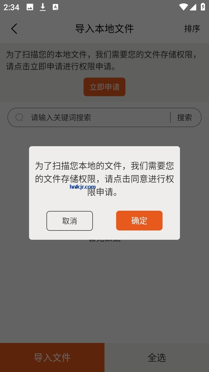 è��С˵�Ķ�����Ѱ�