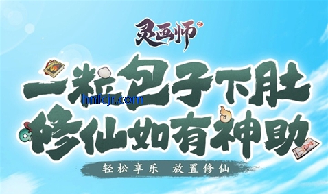 �黭ʦ�������°�