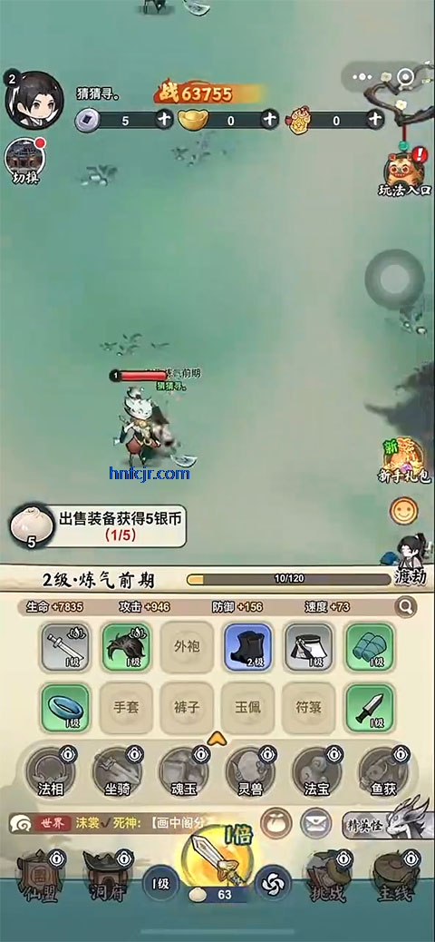 �黭ʦ�������°�