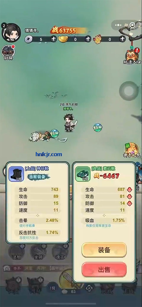 �黭ʦ�������°�