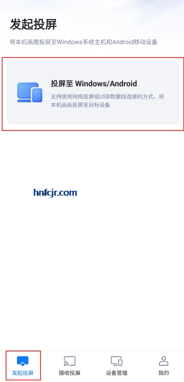 ��˼Ͷ��app�ֻ���