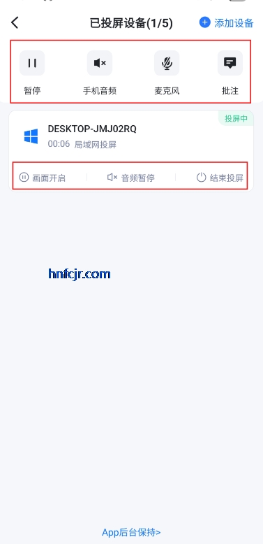 ��˼Ͷ��app�ֻ���