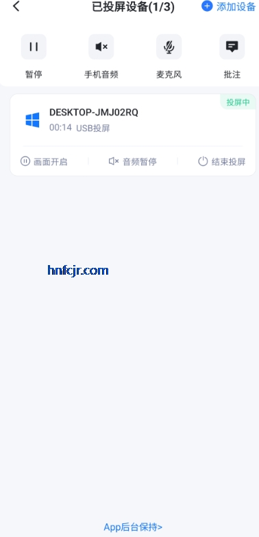 ��˼Ͷ��app�ֻ���