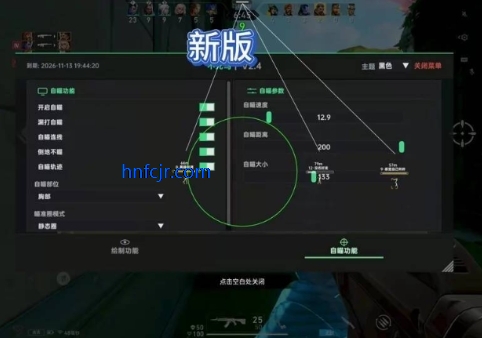 ��ҹ��������ֻ���(��η��Լ����)