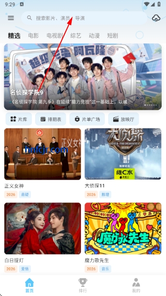 ���Ӱ�����׷��app�ٷ���