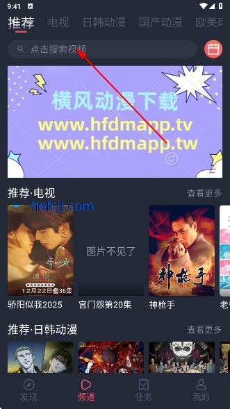 ��綯��app���°汾