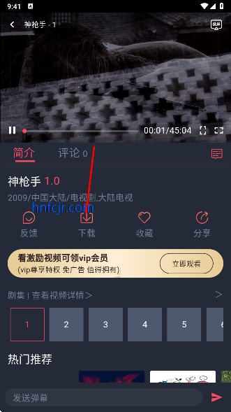 ��綯��app���°汾