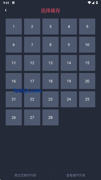 ��綯��app���°汾