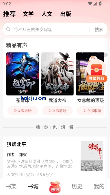 ��ͩ���С˵app��Ѱ�