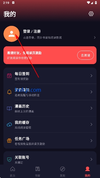 ���Ǻ�����app�ٷ���