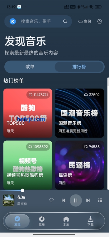 Mio Music�������ֻ���