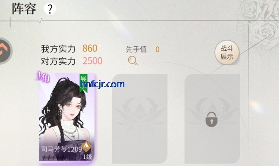 心跳陷落安装包最新版 心跳陷落安装包最新版