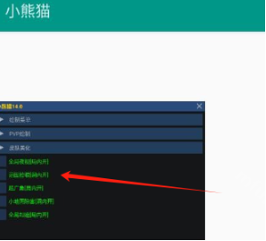 С��è������(��Ѱ�)���°汾