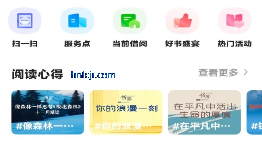 �������app���°�