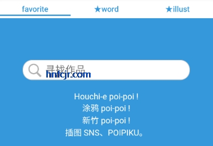 poipiku���İ�