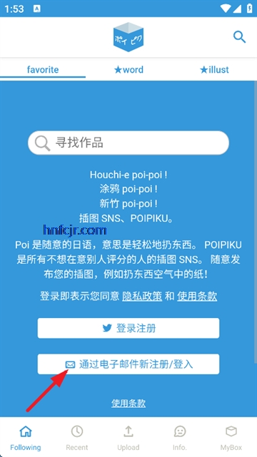 poipiku���İ�