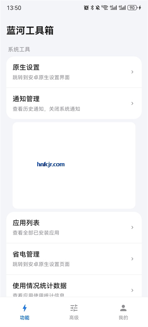 ���ӹ�����vivo�汾���°�